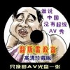 澳门6合开彩开奖香港开奖结果2018年8月9日
